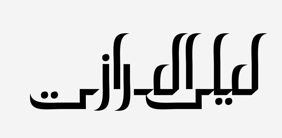 arabic fonts for free